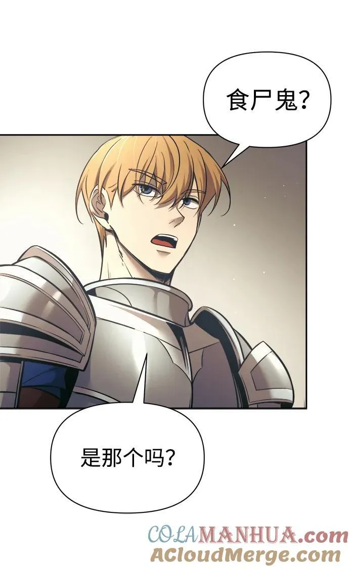 第77话56