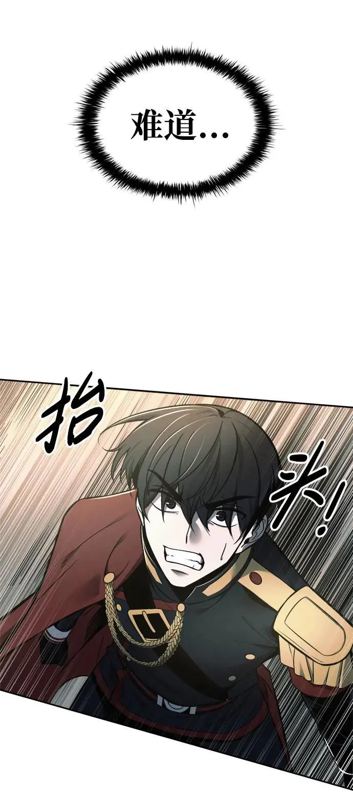 第68话75