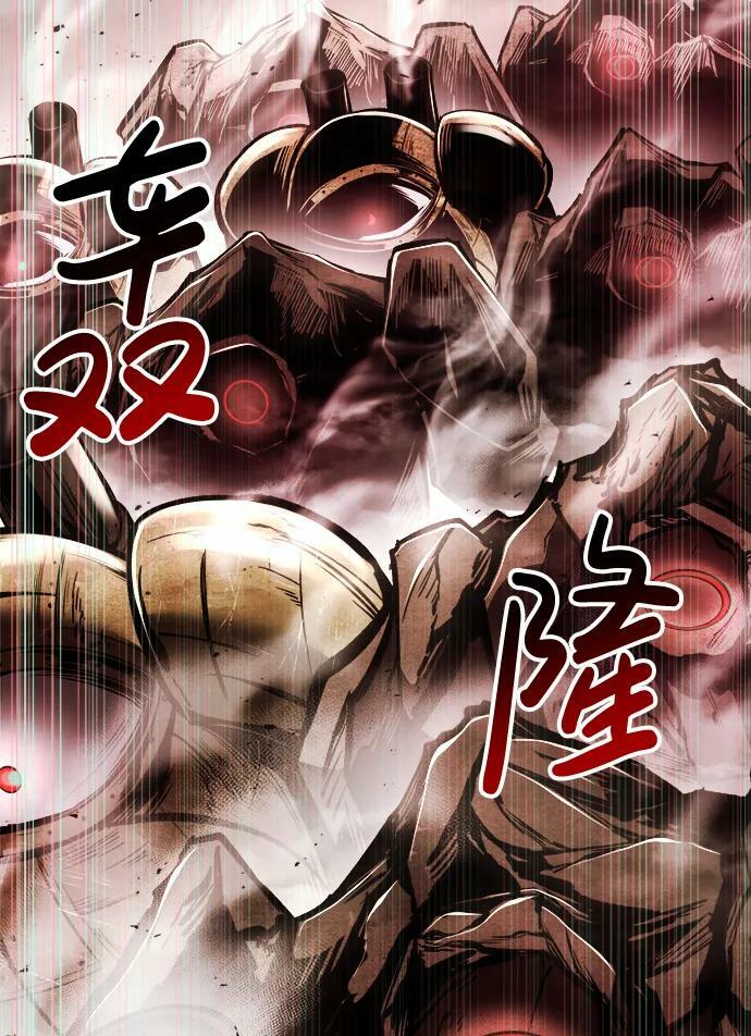 第44话121