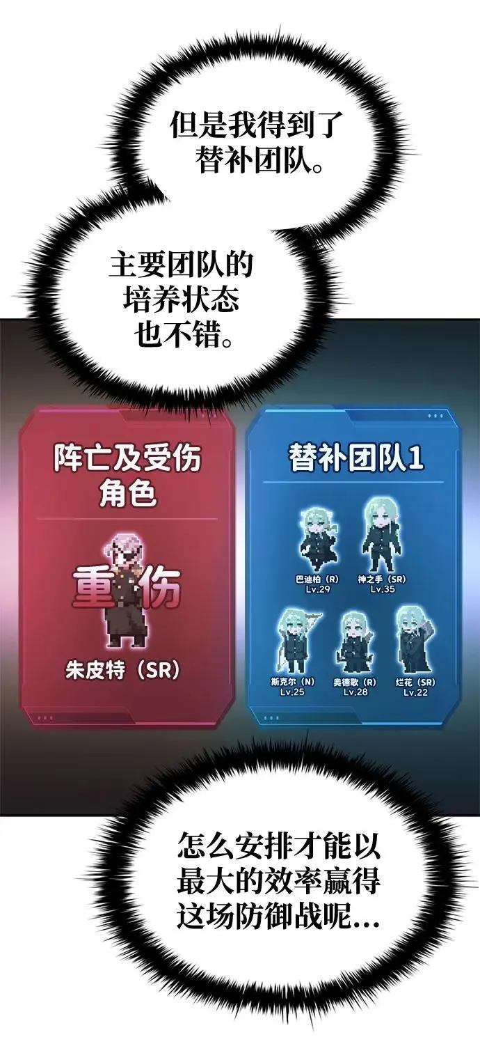 第63话67