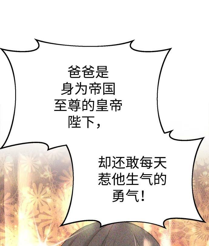 第36话79