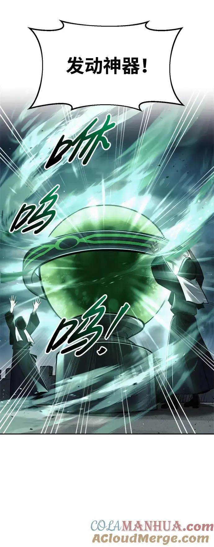 第65话80