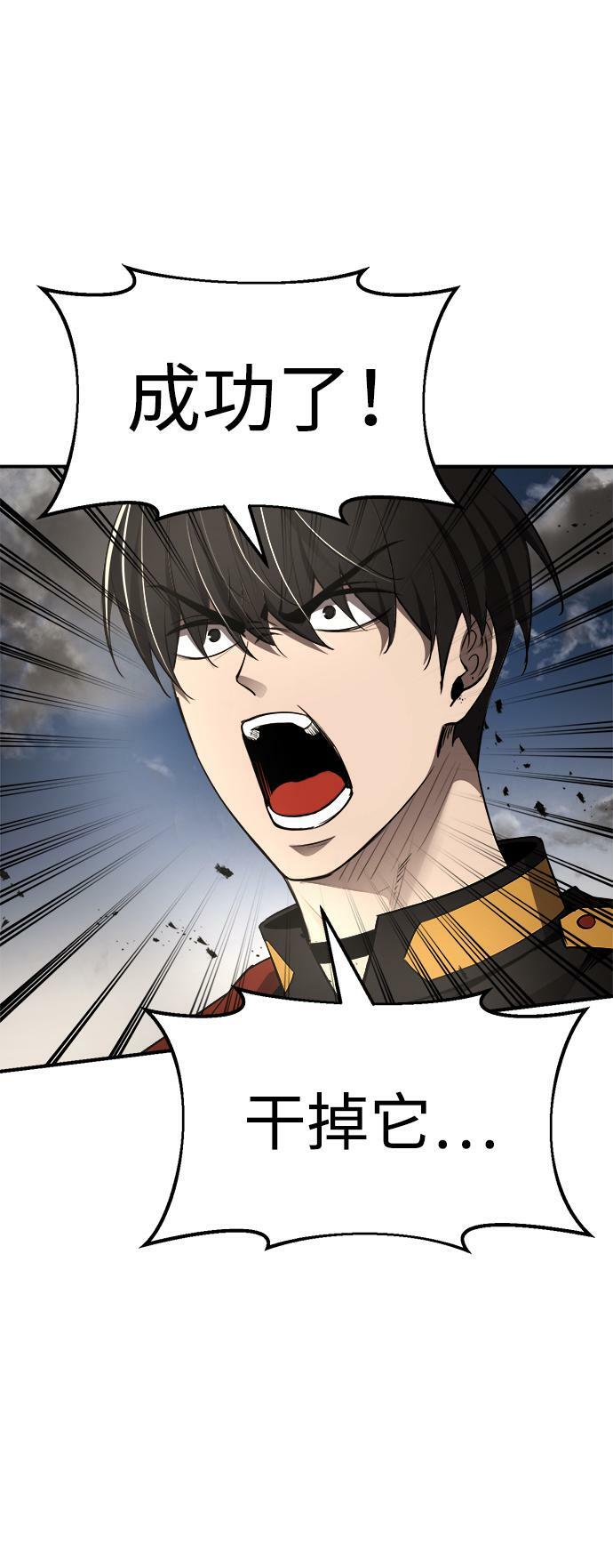 第31话108