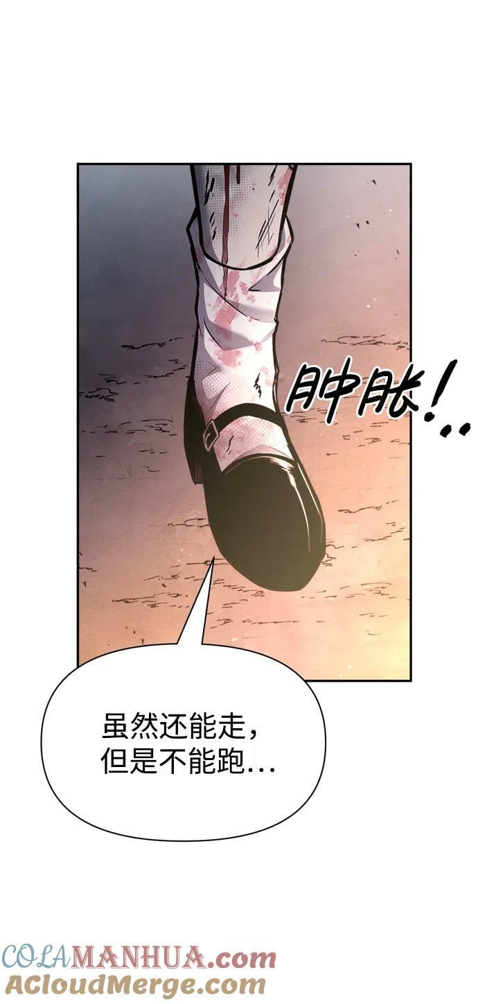 第48话28