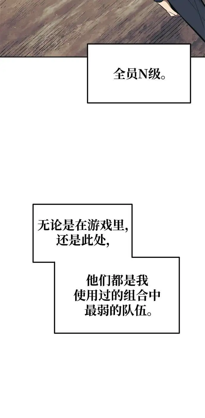第74话73