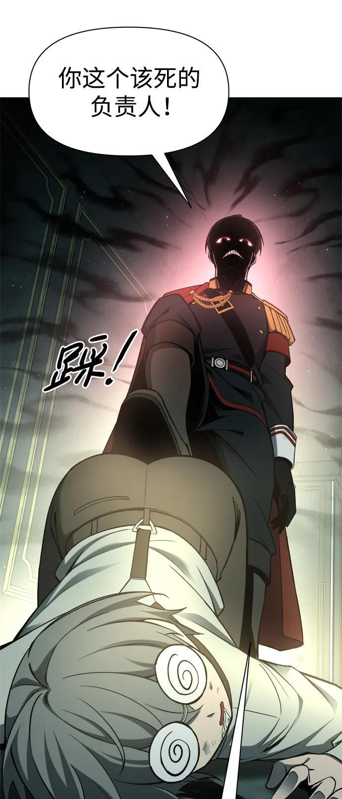 第59话115