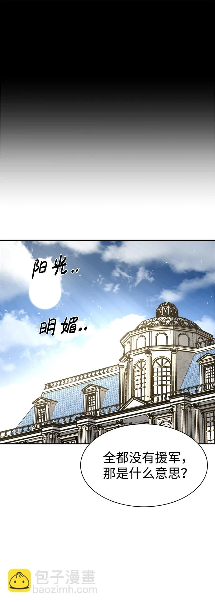 第25话37