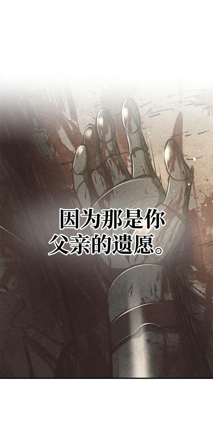 第37话97