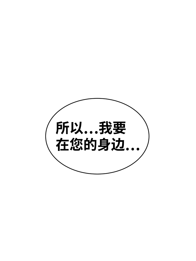 第21话80