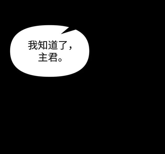 第47话27