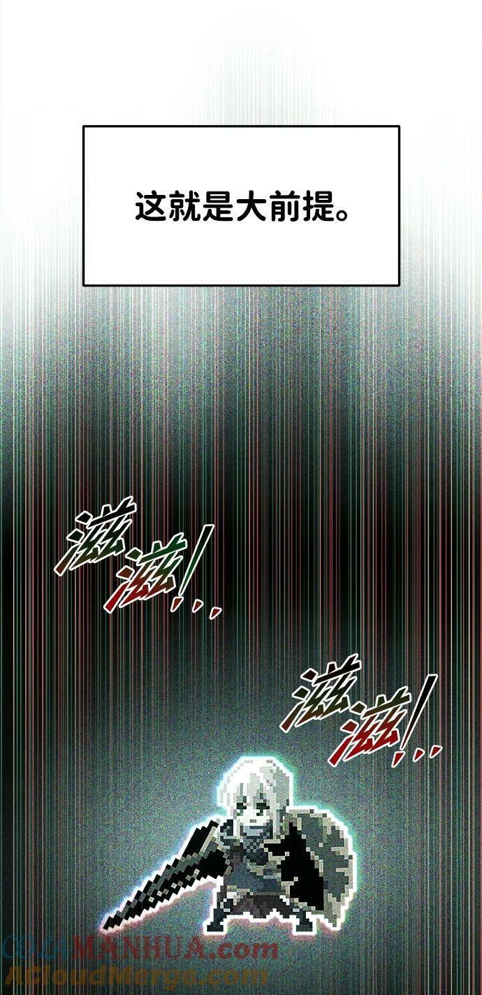第45话60