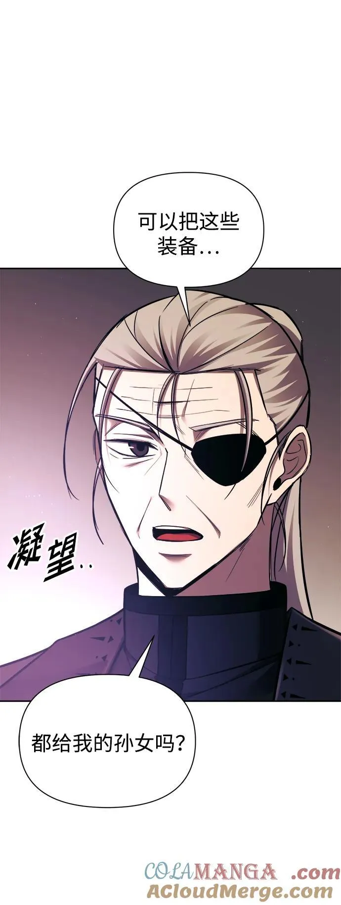 第91话48