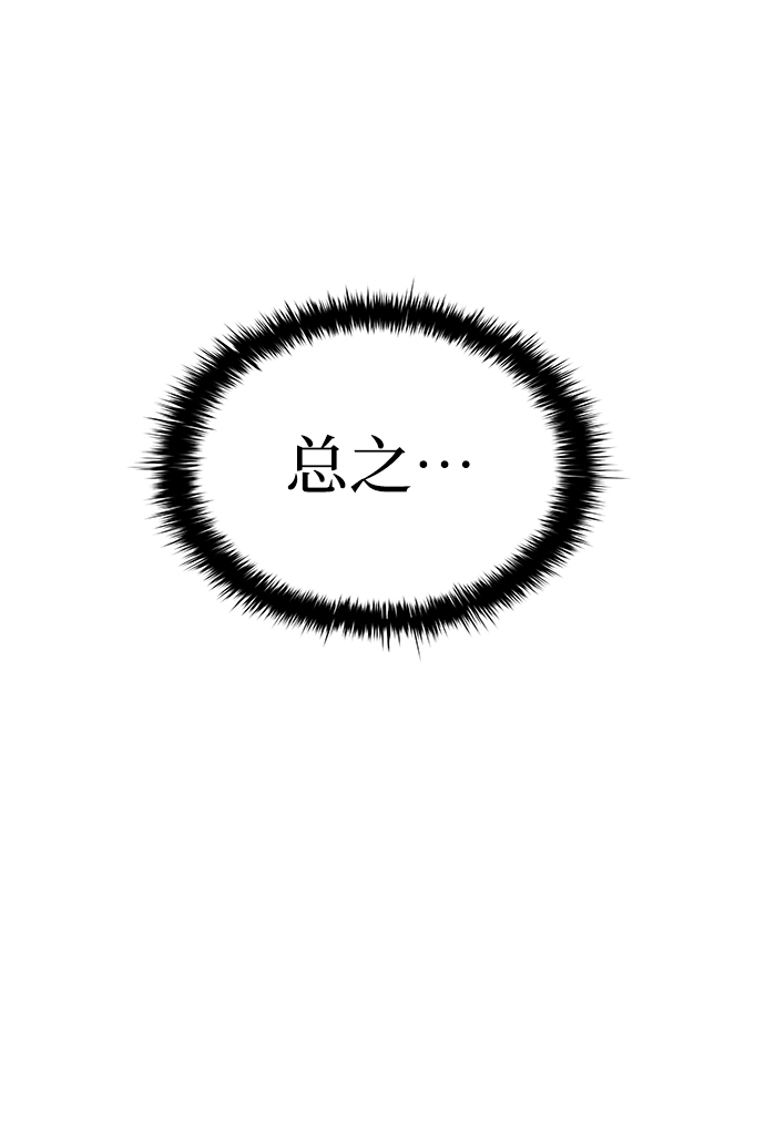 第21话27