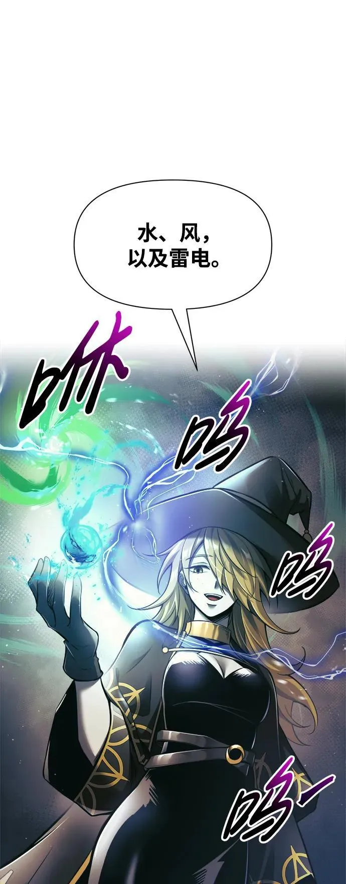 第77话103