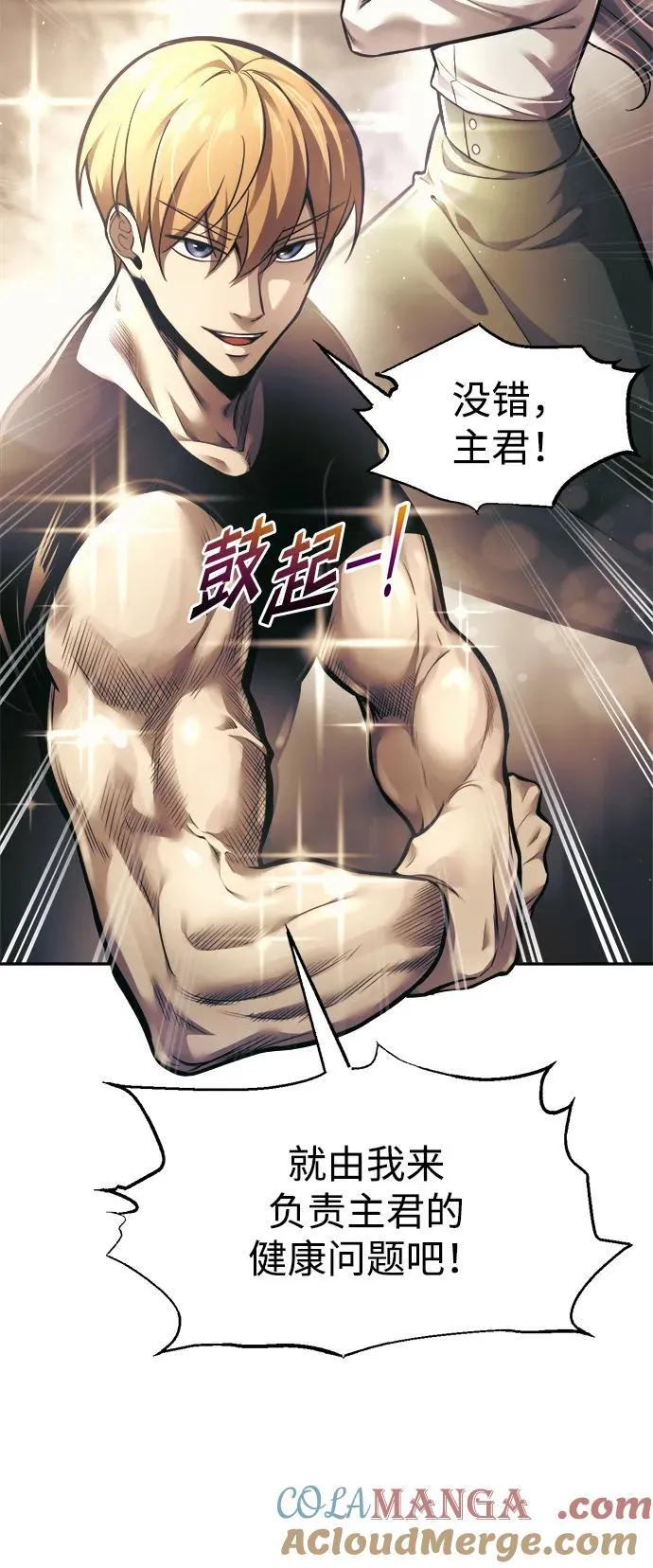 第82话27