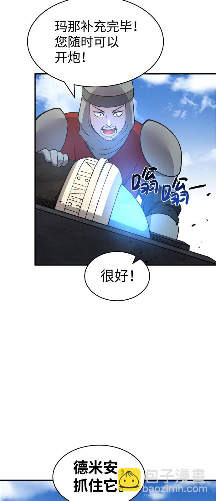第4话40