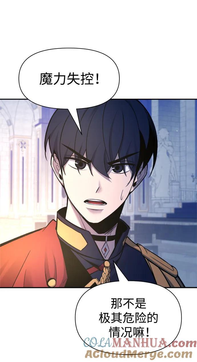 第59话80