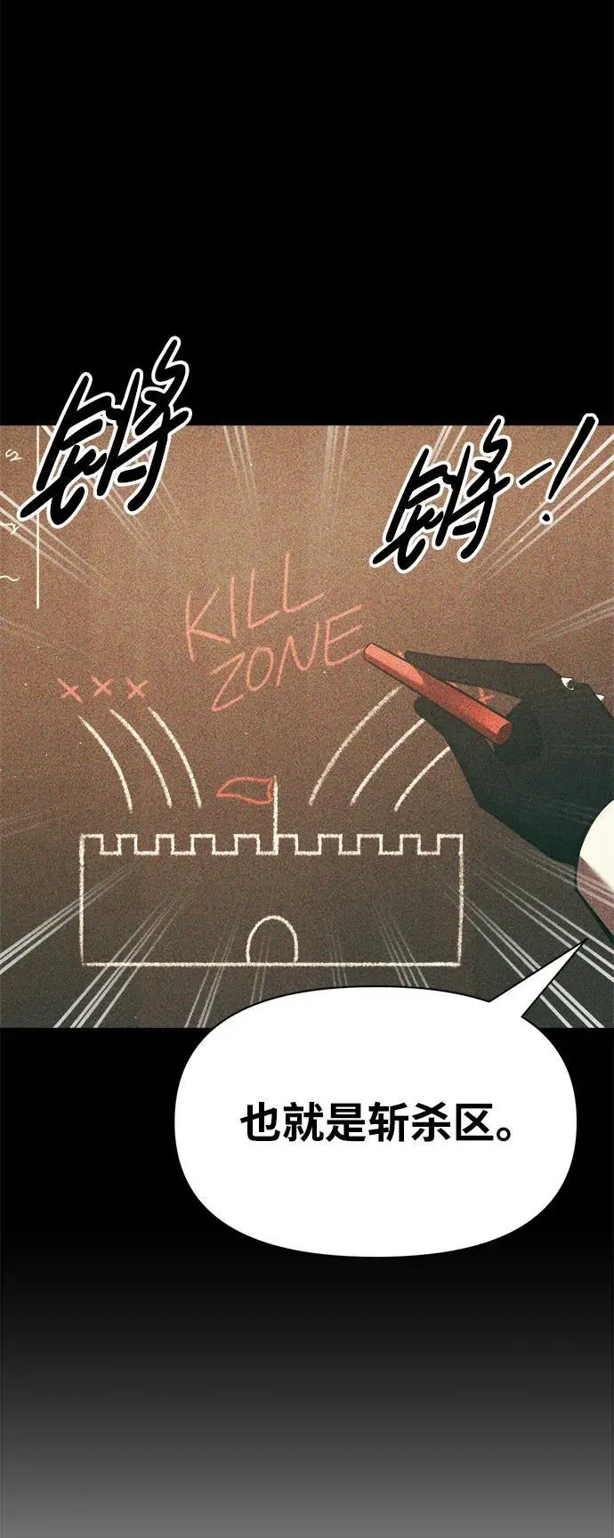 第65话46