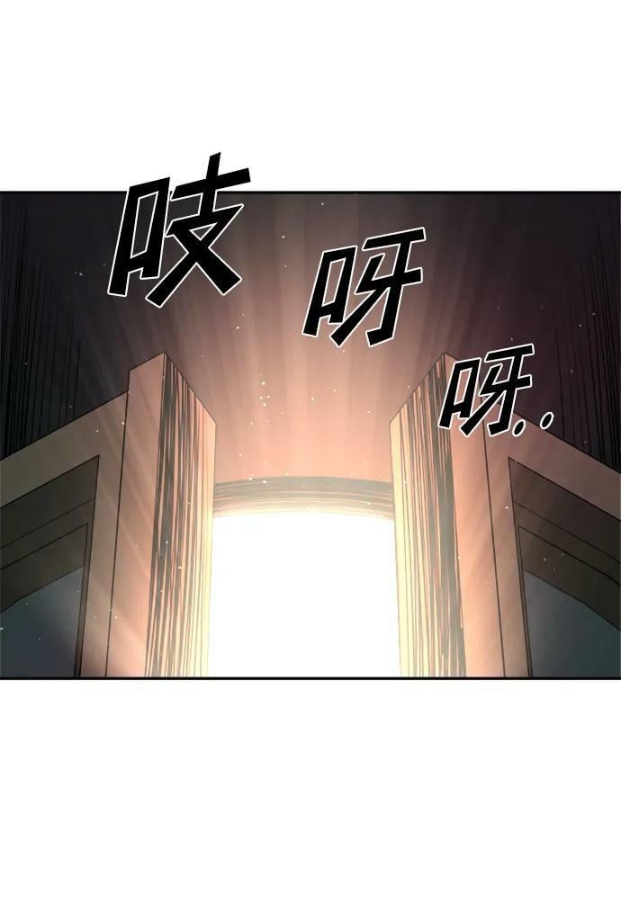第44话93