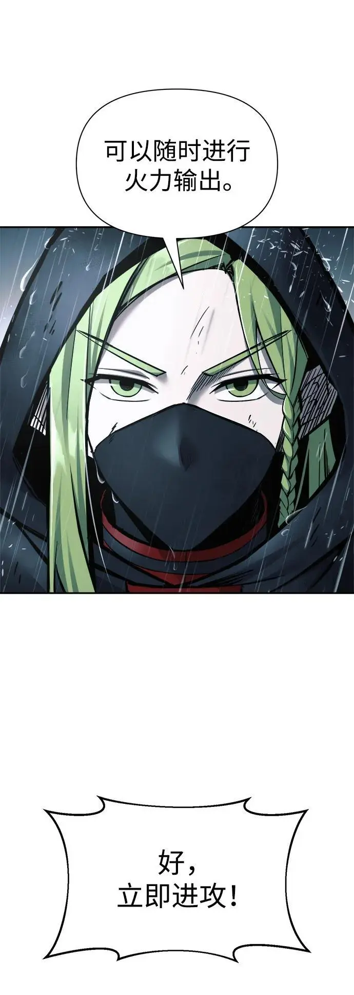 第70话38