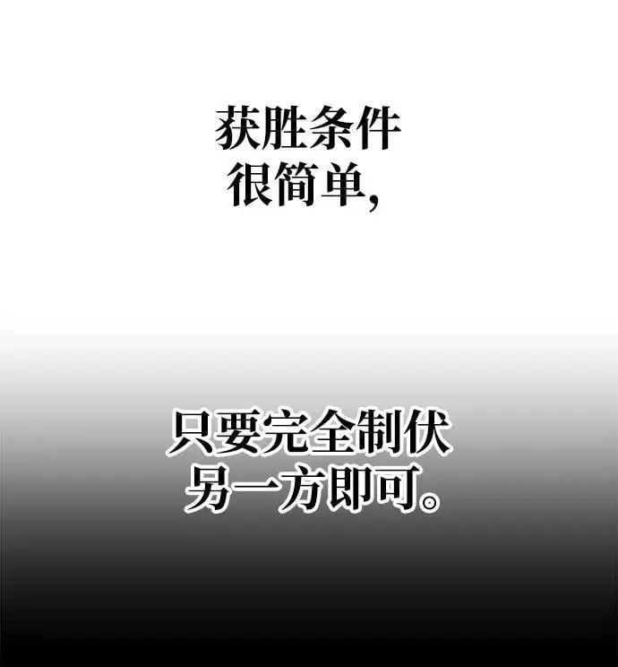 第74话23