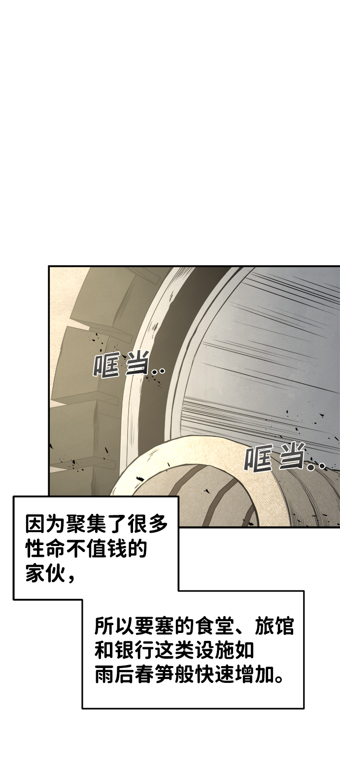 第9话41