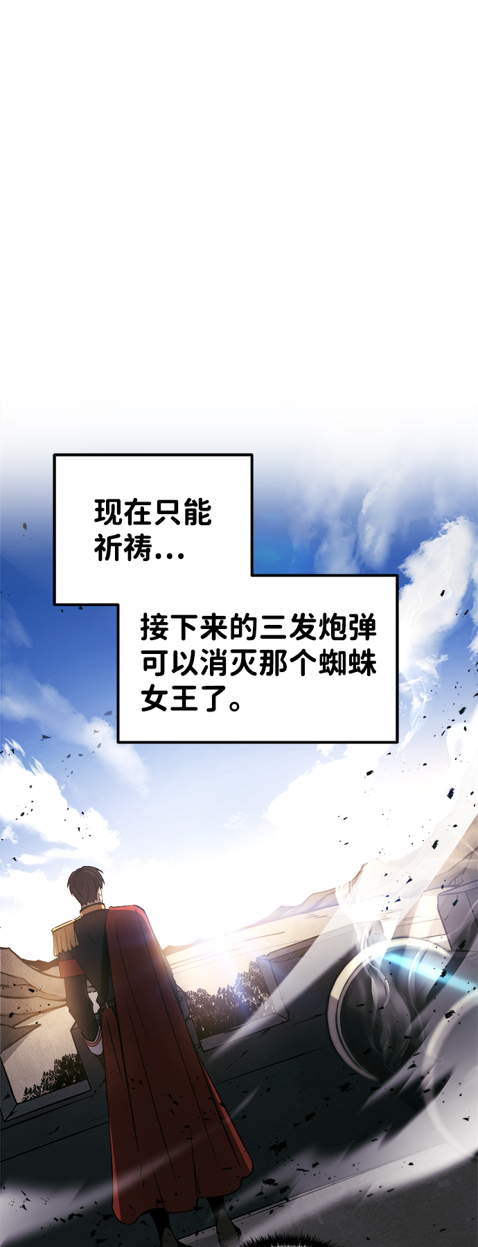 第5话25