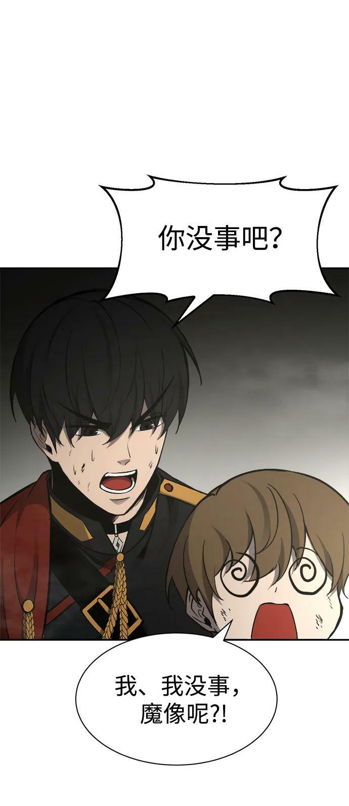 第39话53