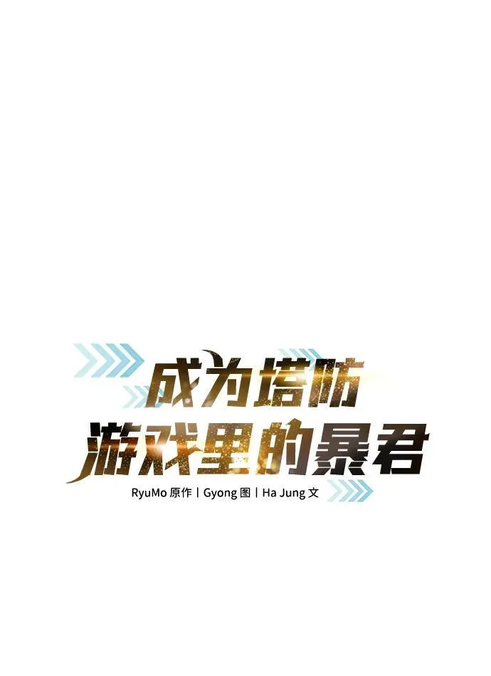第78话6