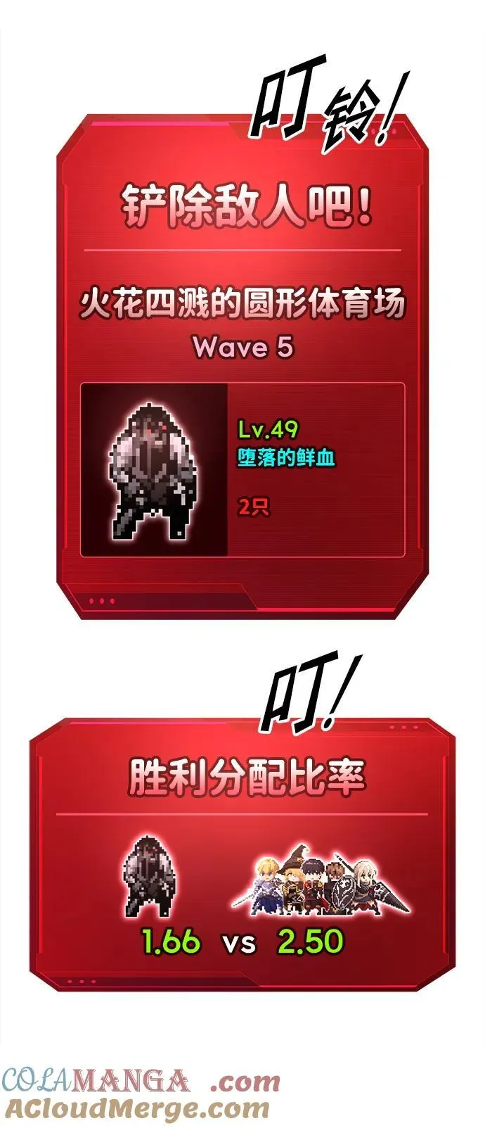 第87话56