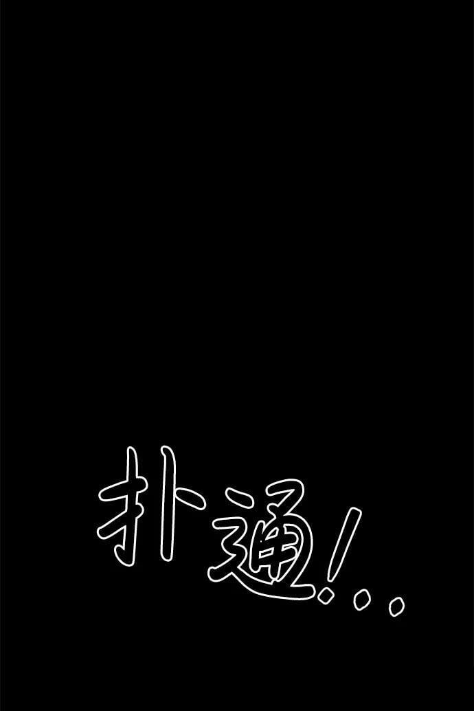 第33话117