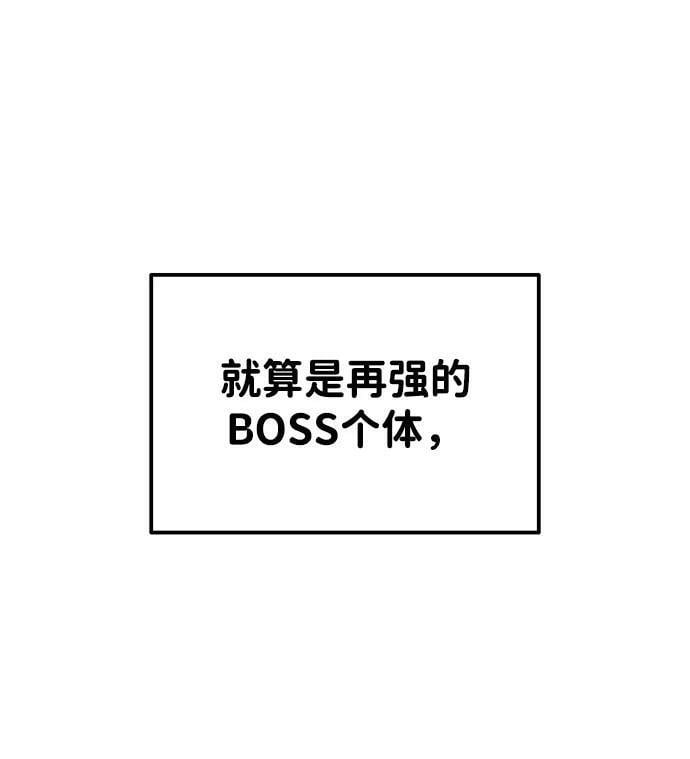 第48话21