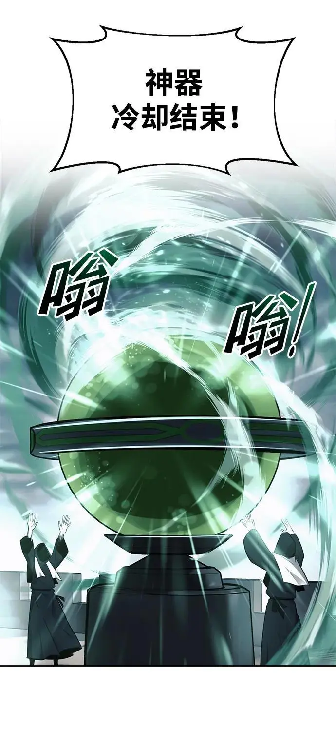 第67话74