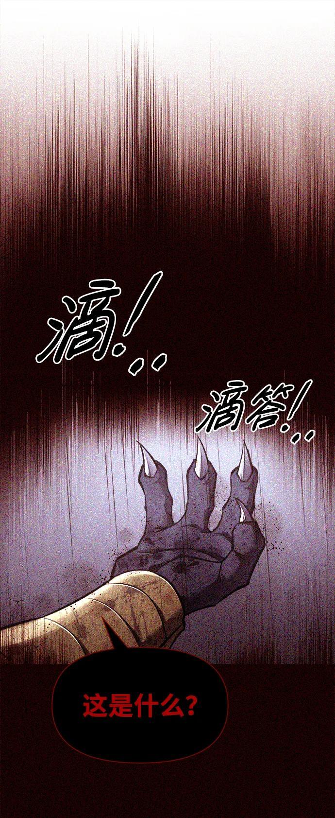第57话58