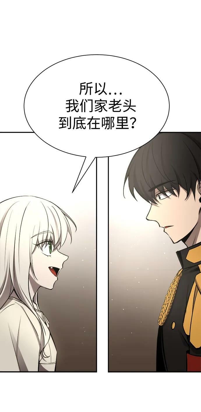 第36话85