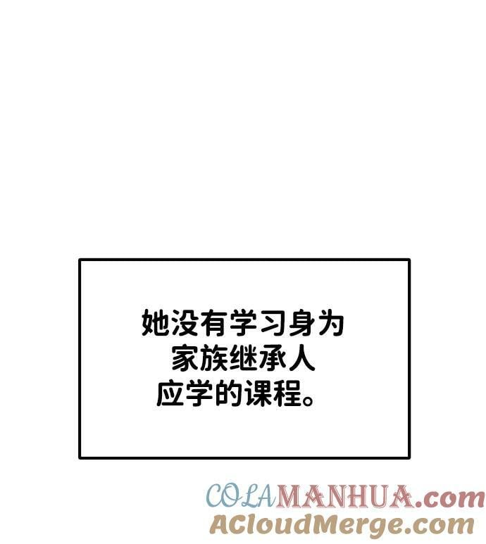 第37话88