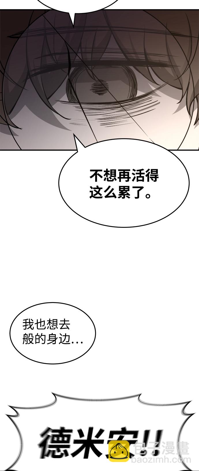 第7话28