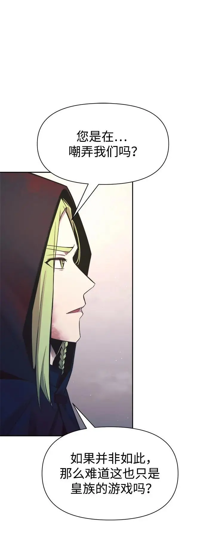 第61话53