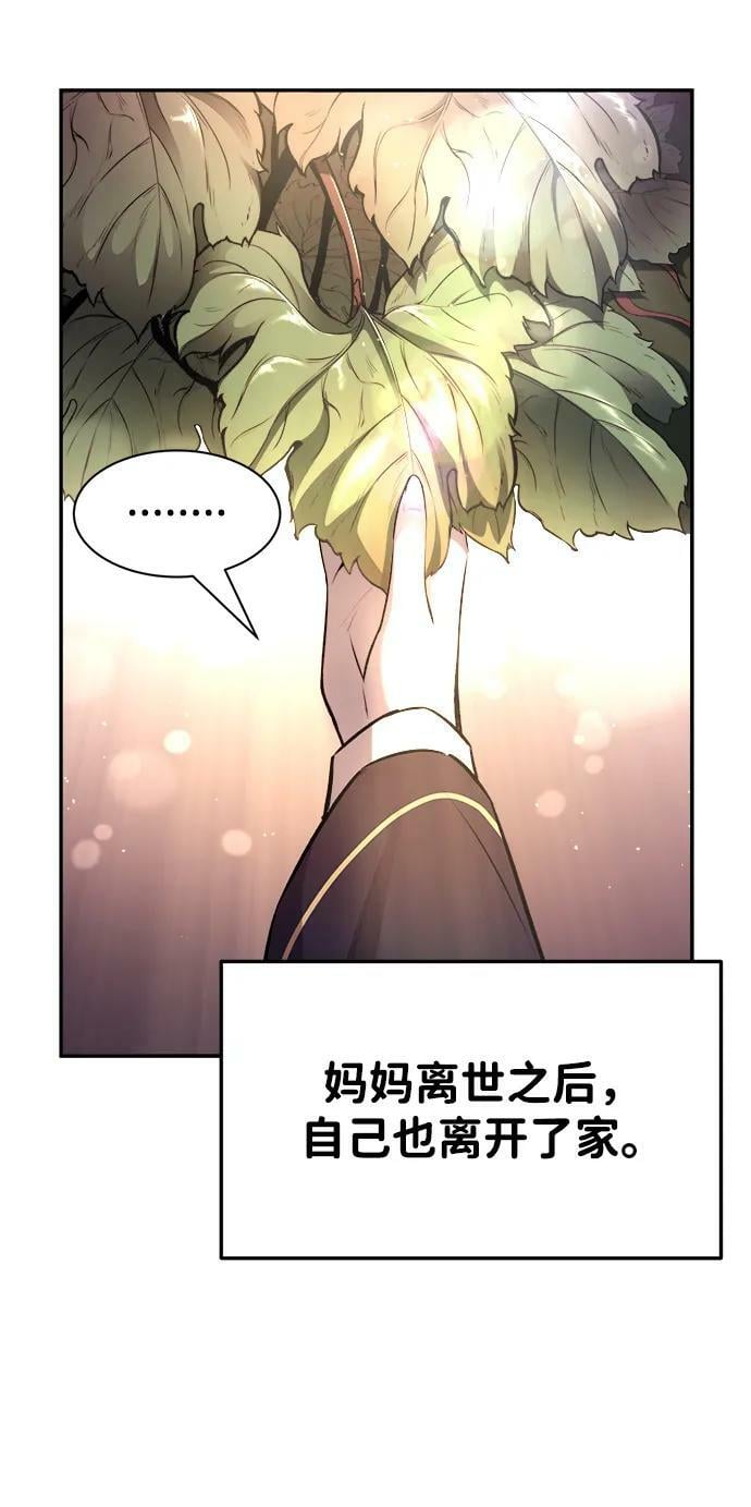 第45话70