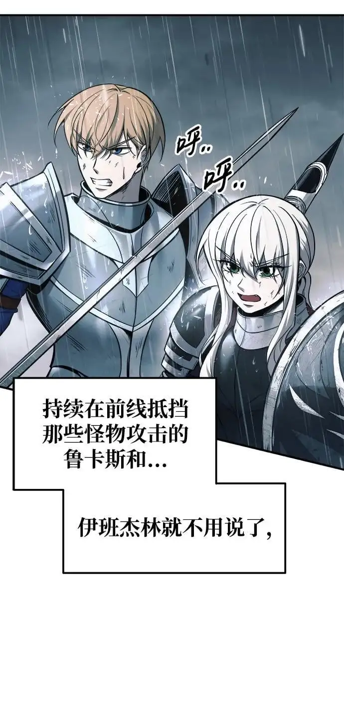 第71话33