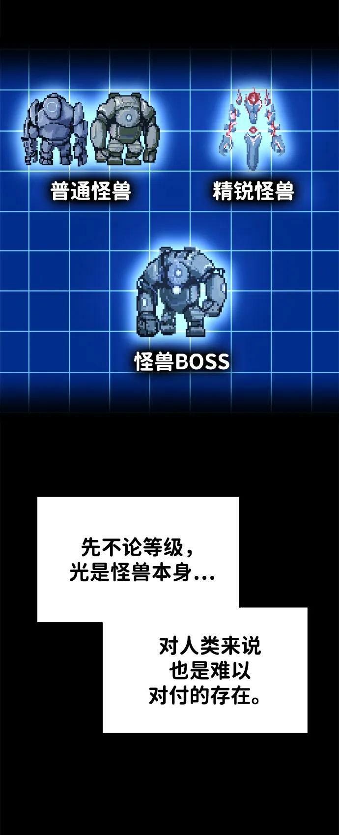 第48话3