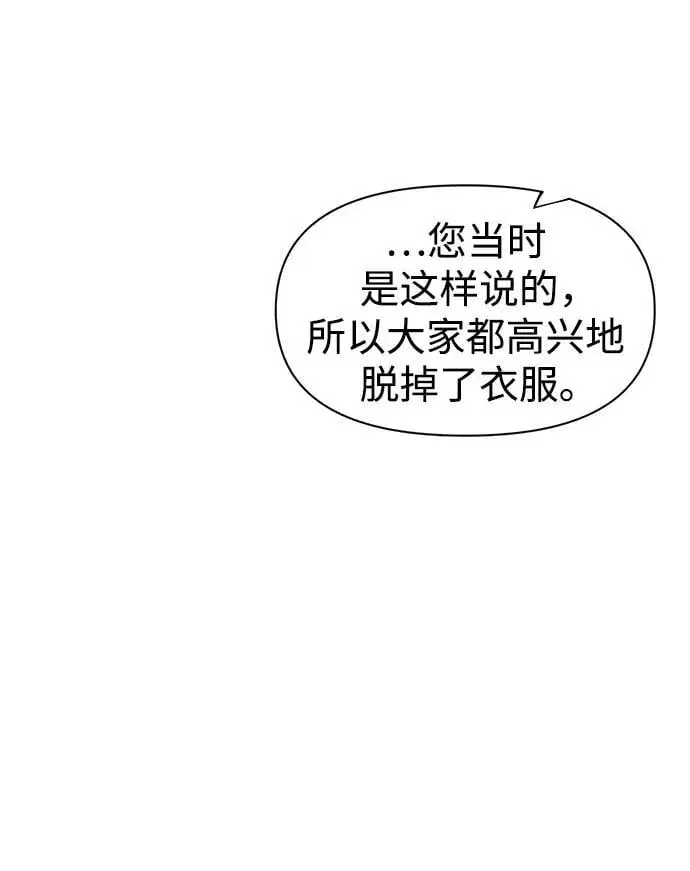 第72话95