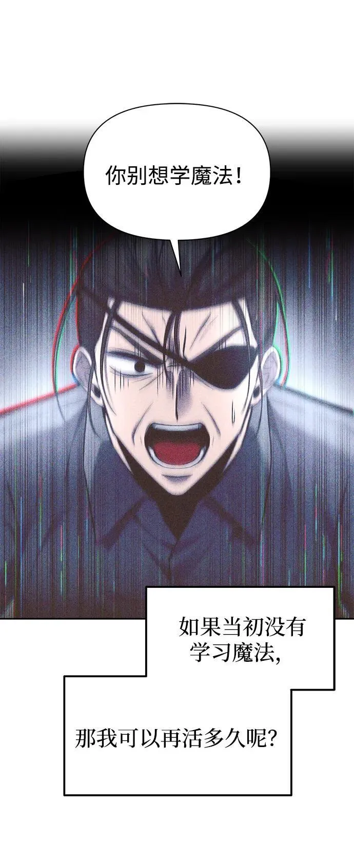 第91话59