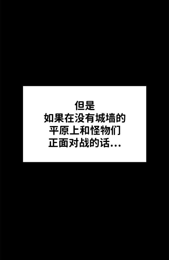 第45话35