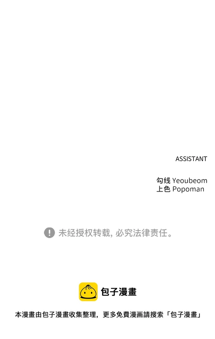 第10话112