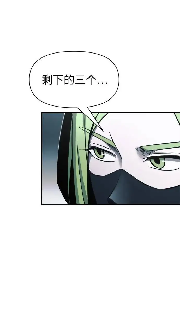 第68话15