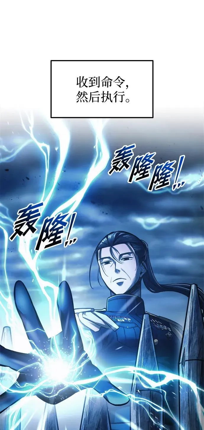 第84话55