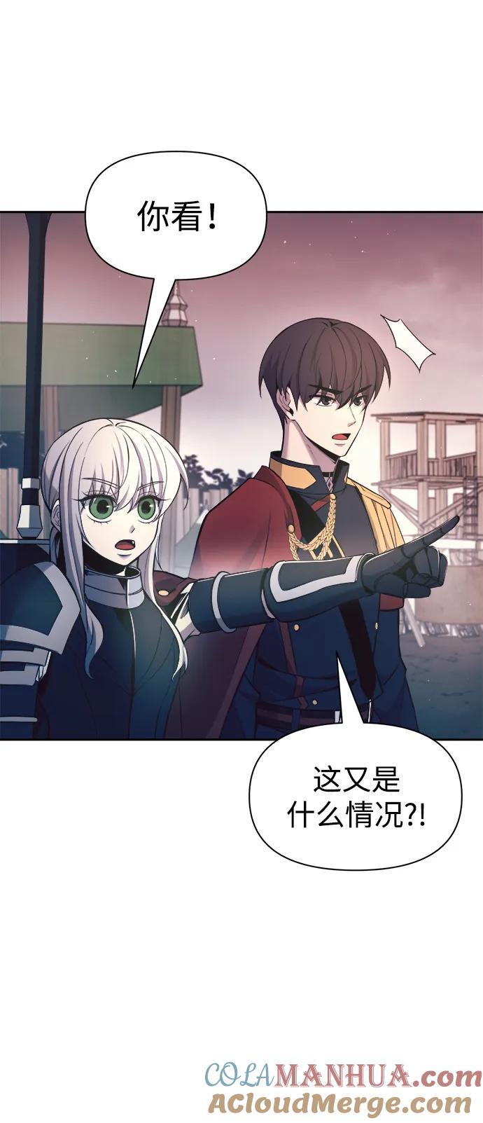 第60话84