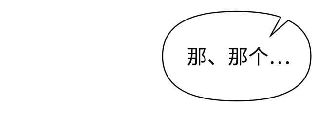 第60话76