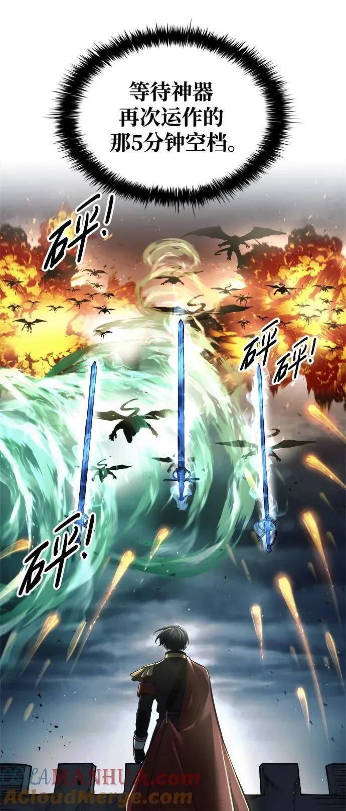 第66话36